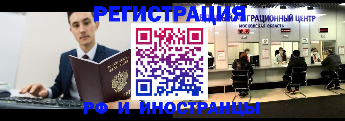 регистрация для дет. сада в Агиделе