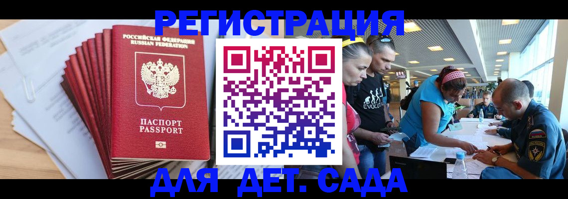 где прописаться в Агиделе